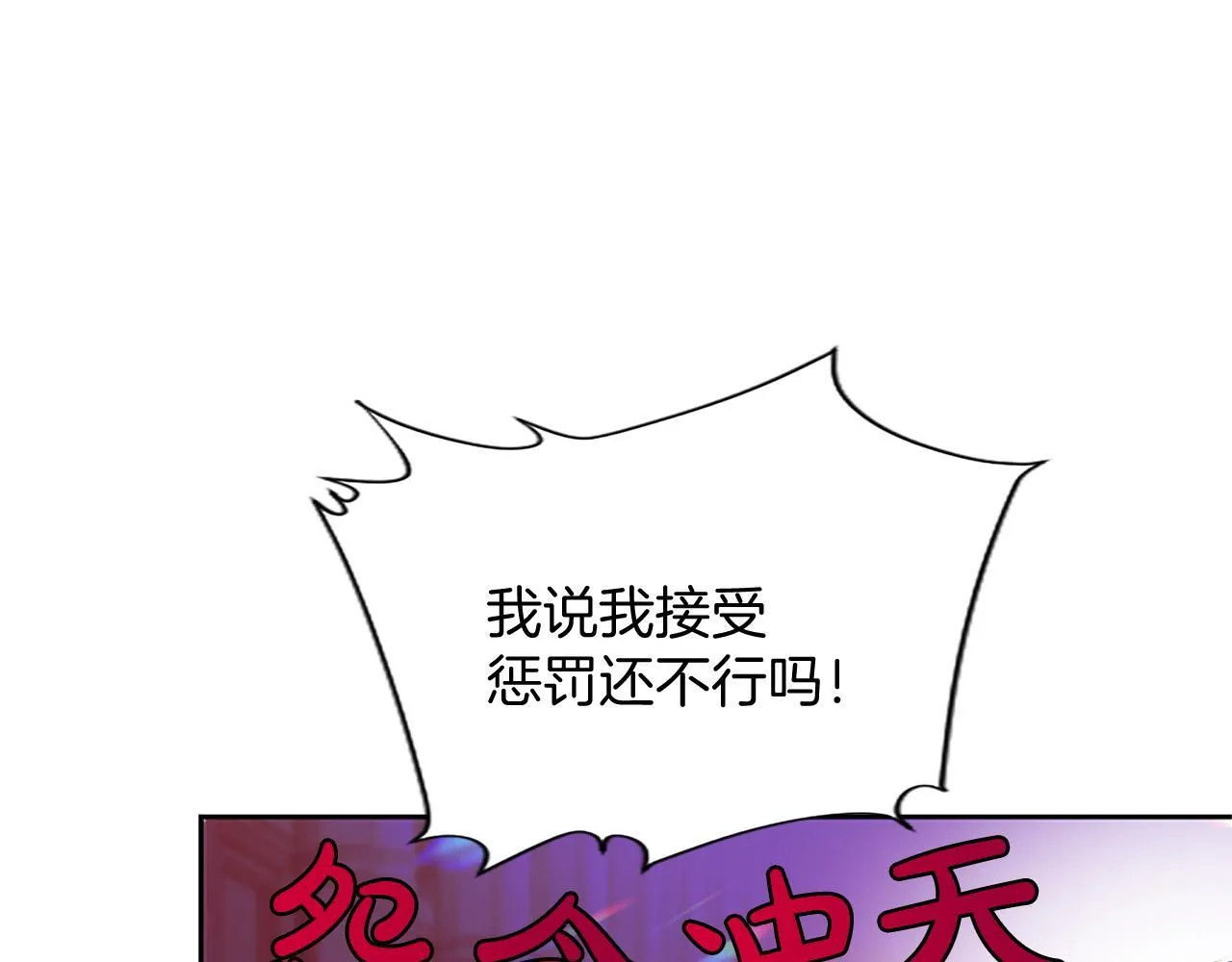 第3话 热吻 第151页