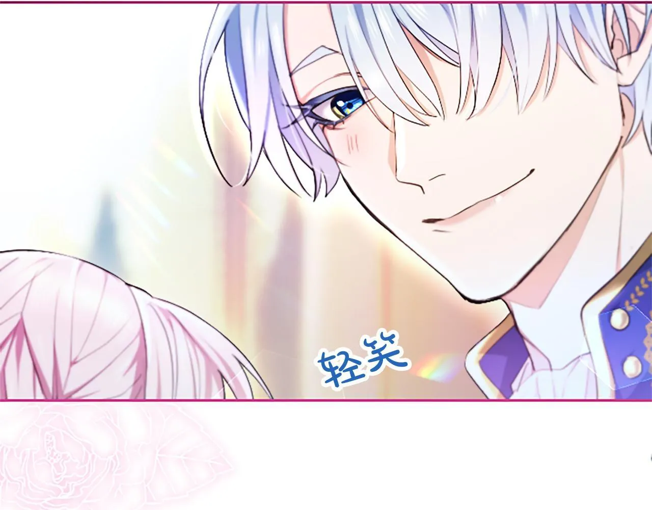 第3话 热吻 第157页