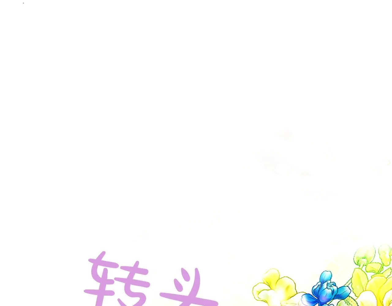 第3话 热吻 第167页