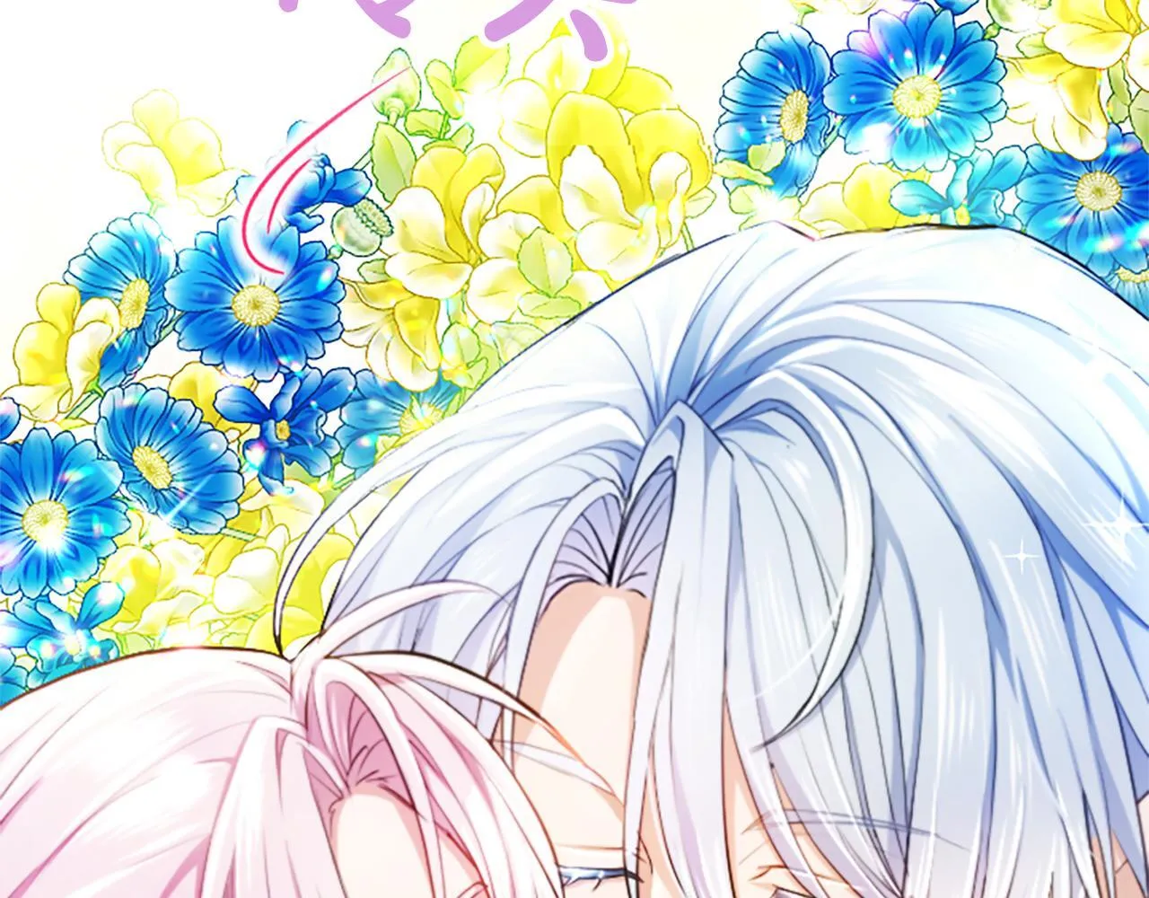 第3话 热吻 第168页