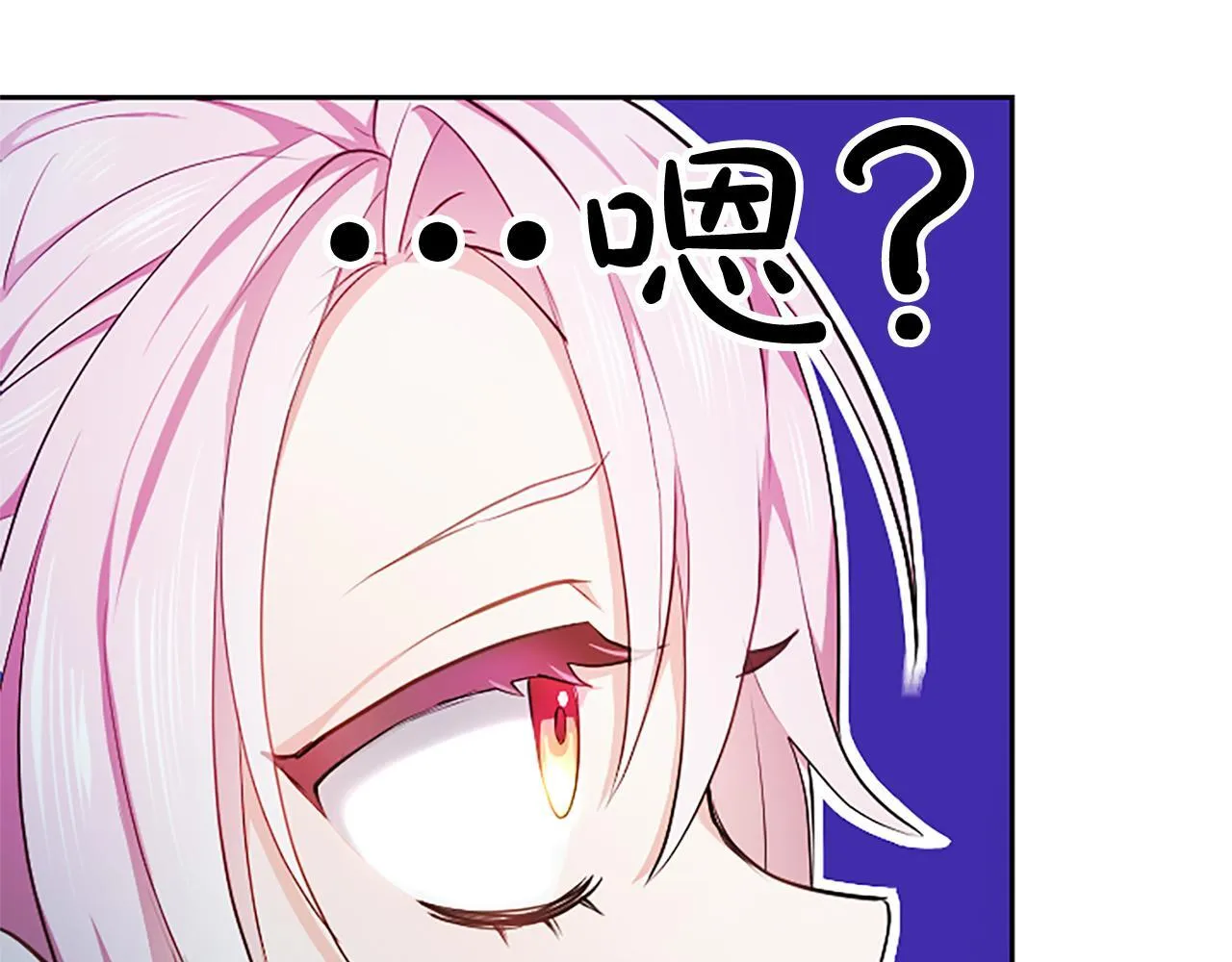 第3话 热吻 第175页