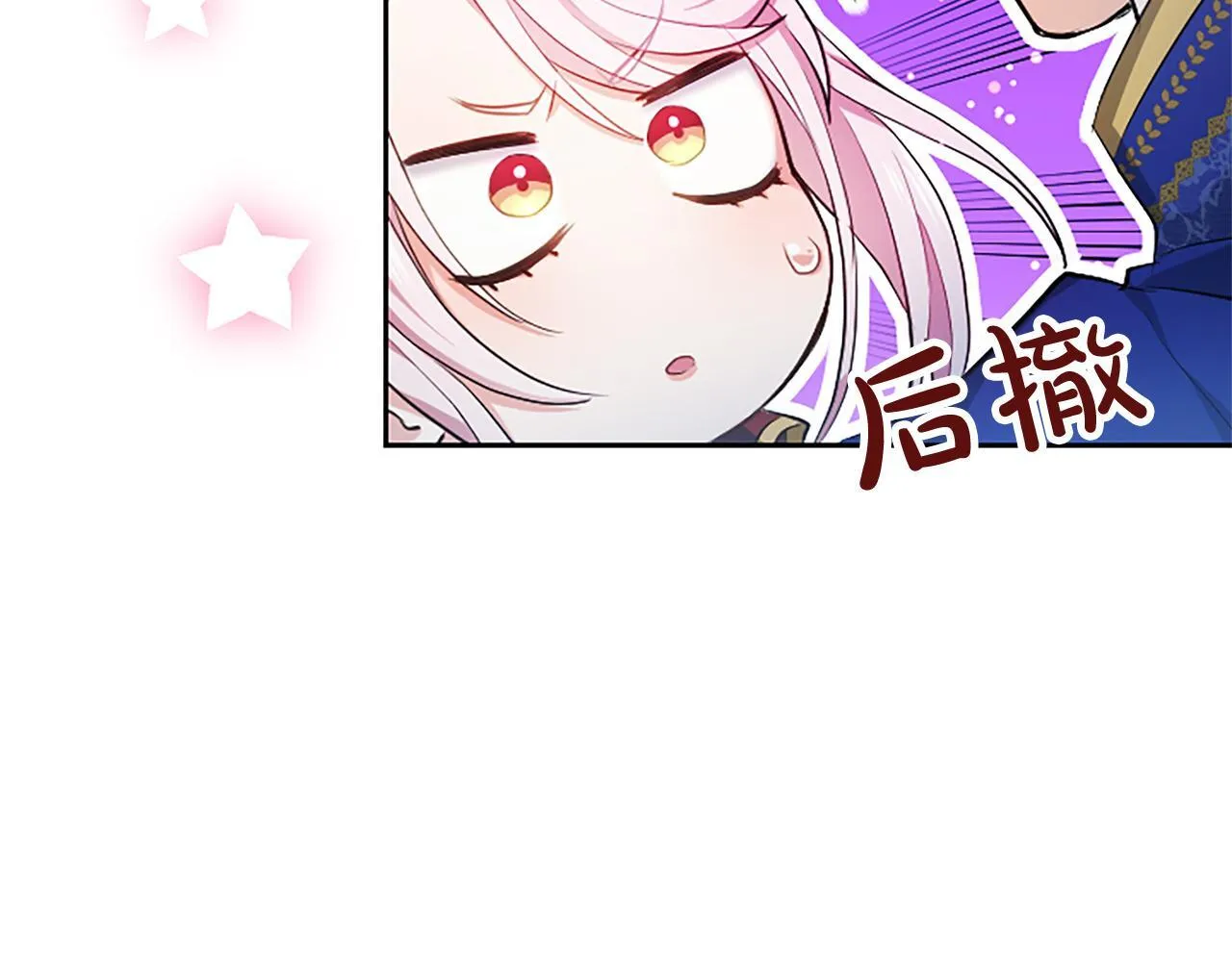 第3话 热吻 第178页