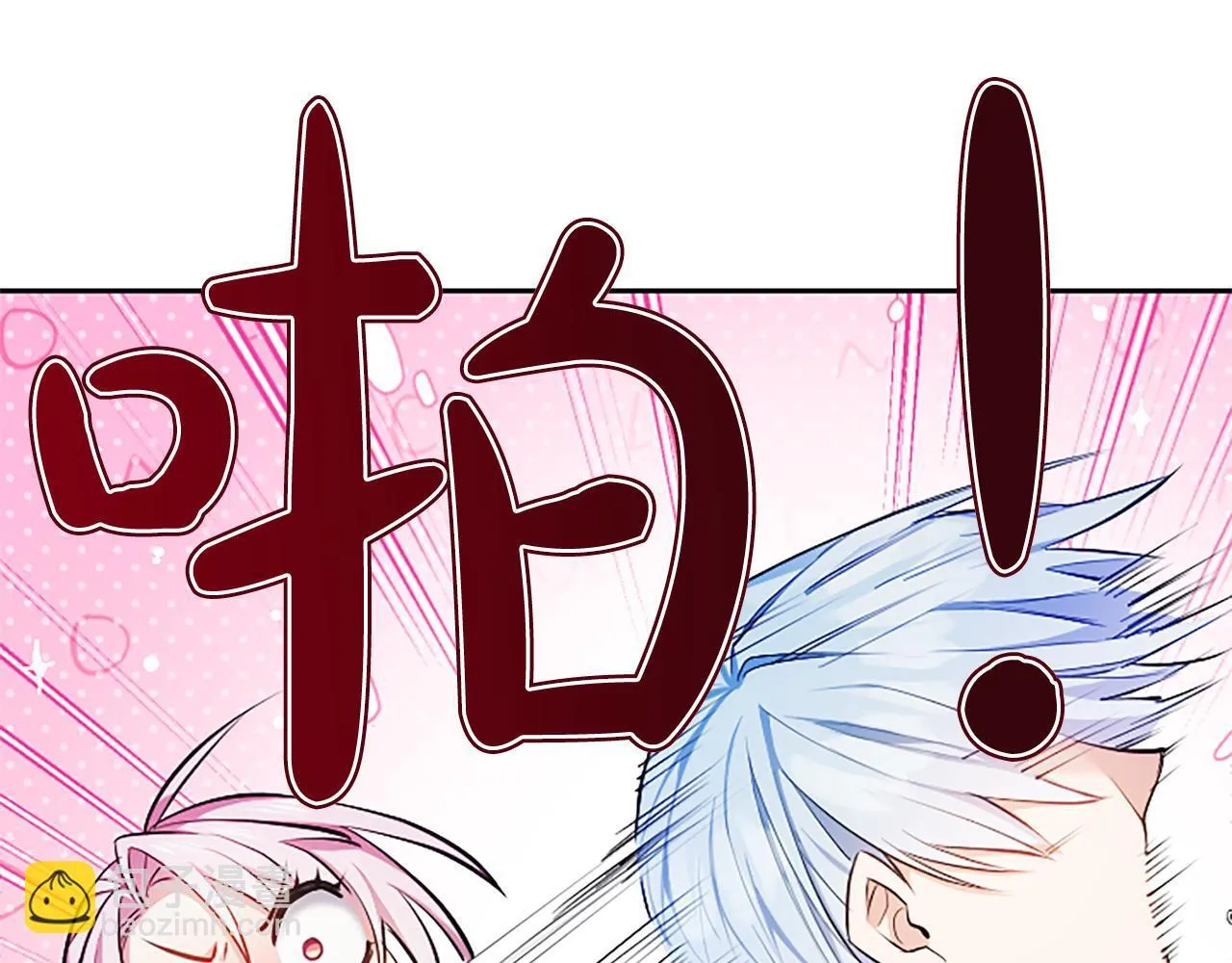 第3话 热吻 第181页