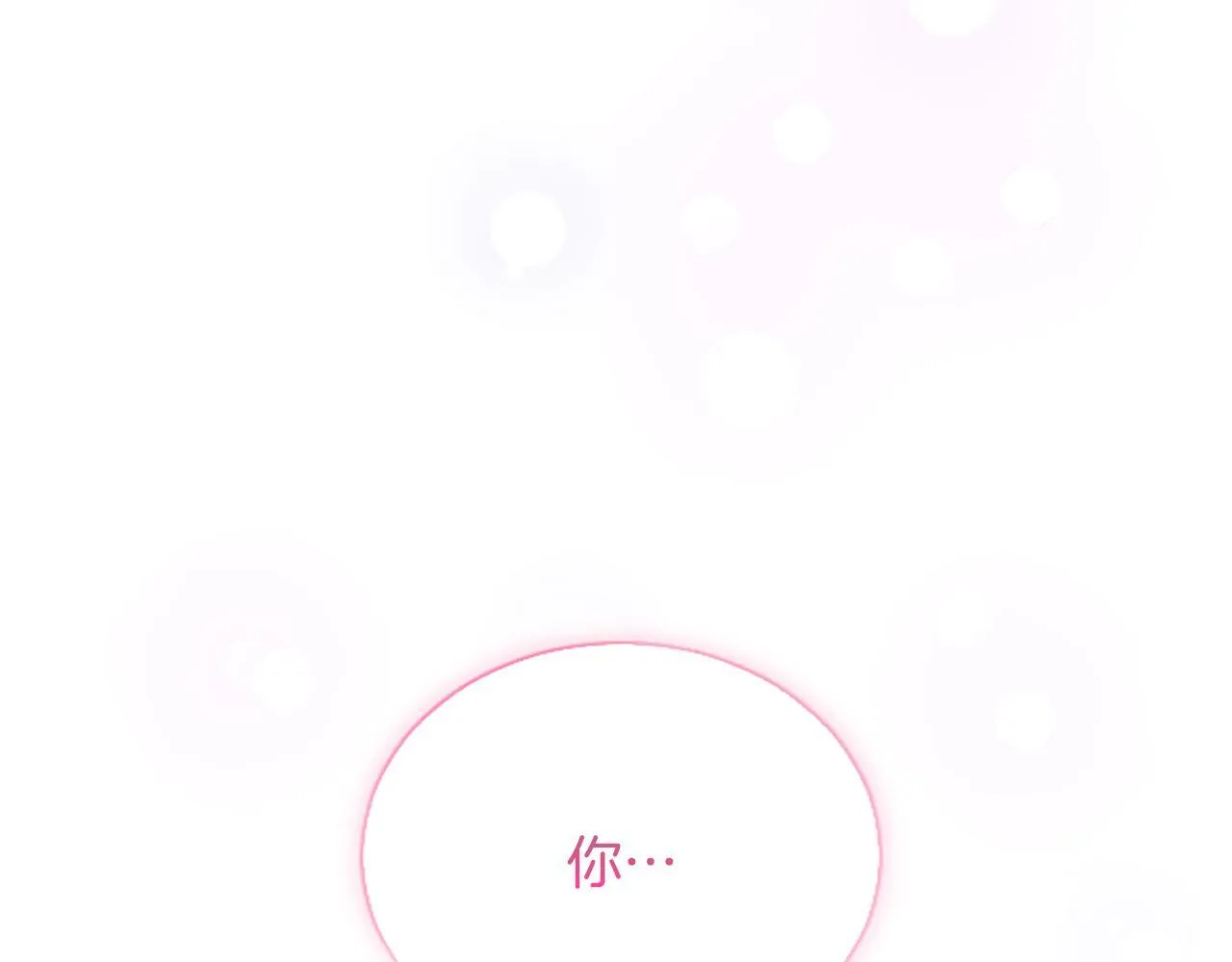 第3话 热吻 第195页