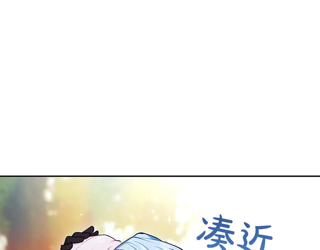 第3话 热吻 第203页