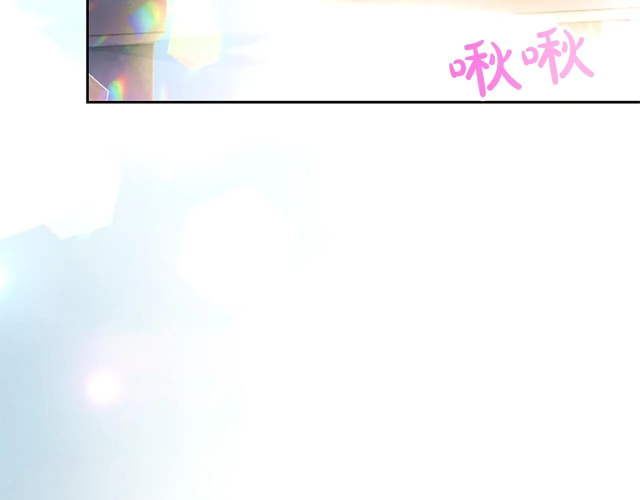 第4话 爱人从天而降 第10页