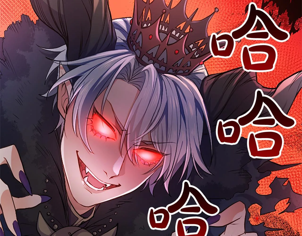 第4话 爱人从天而降 第24页