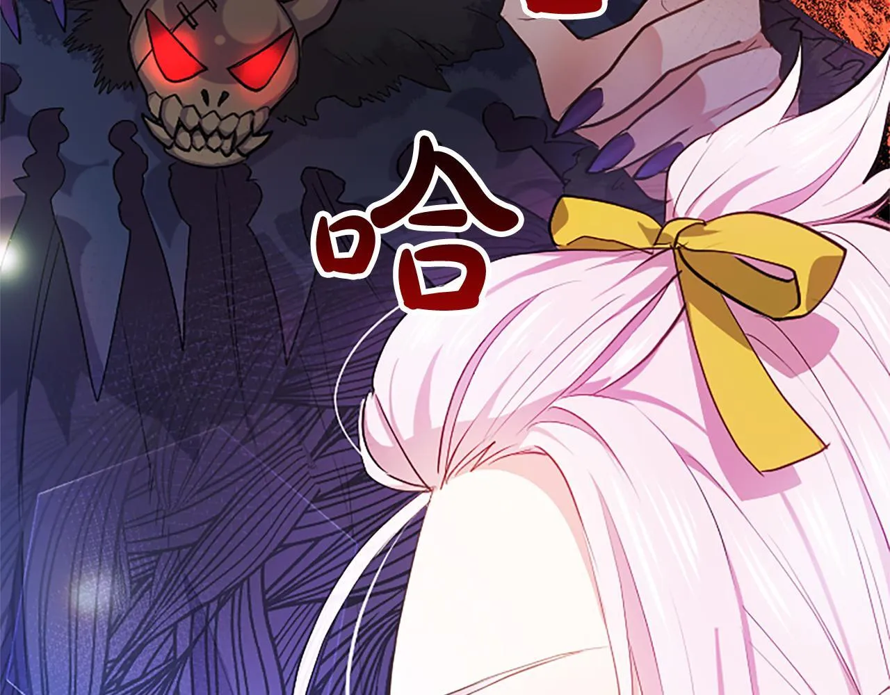 第4话 爱人从天而降 第25页