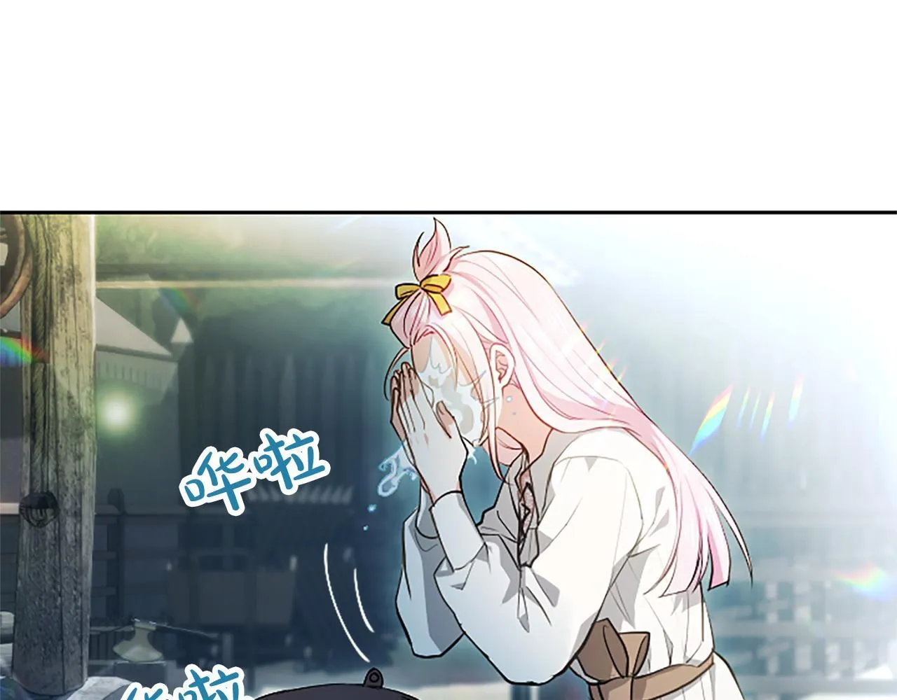 第4话 爱人从天而降 第28页