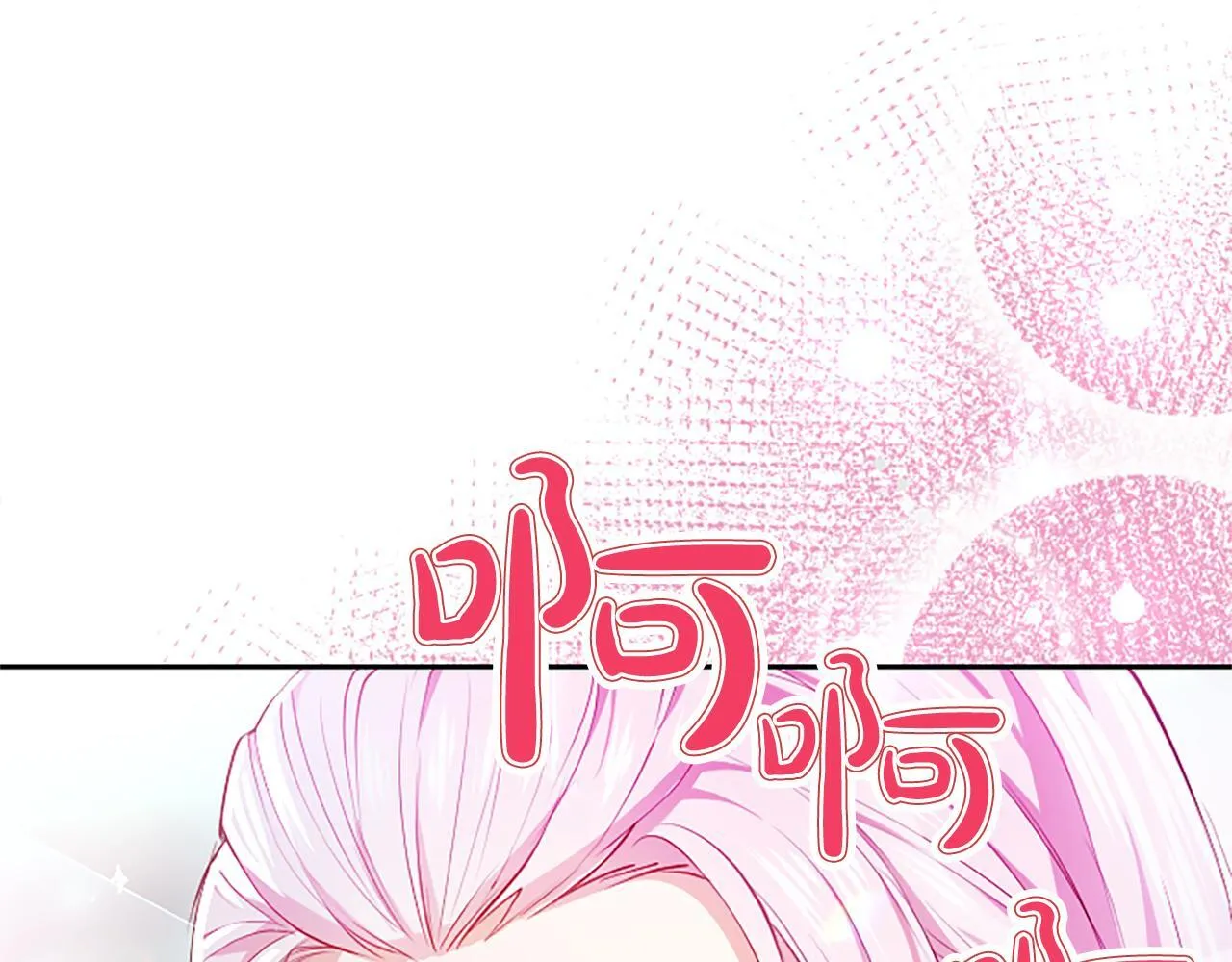 第4话 爱人从天而降 第36页