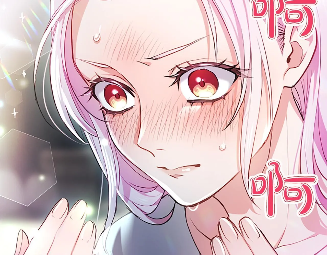 第4话 爱人从天而降 第37页