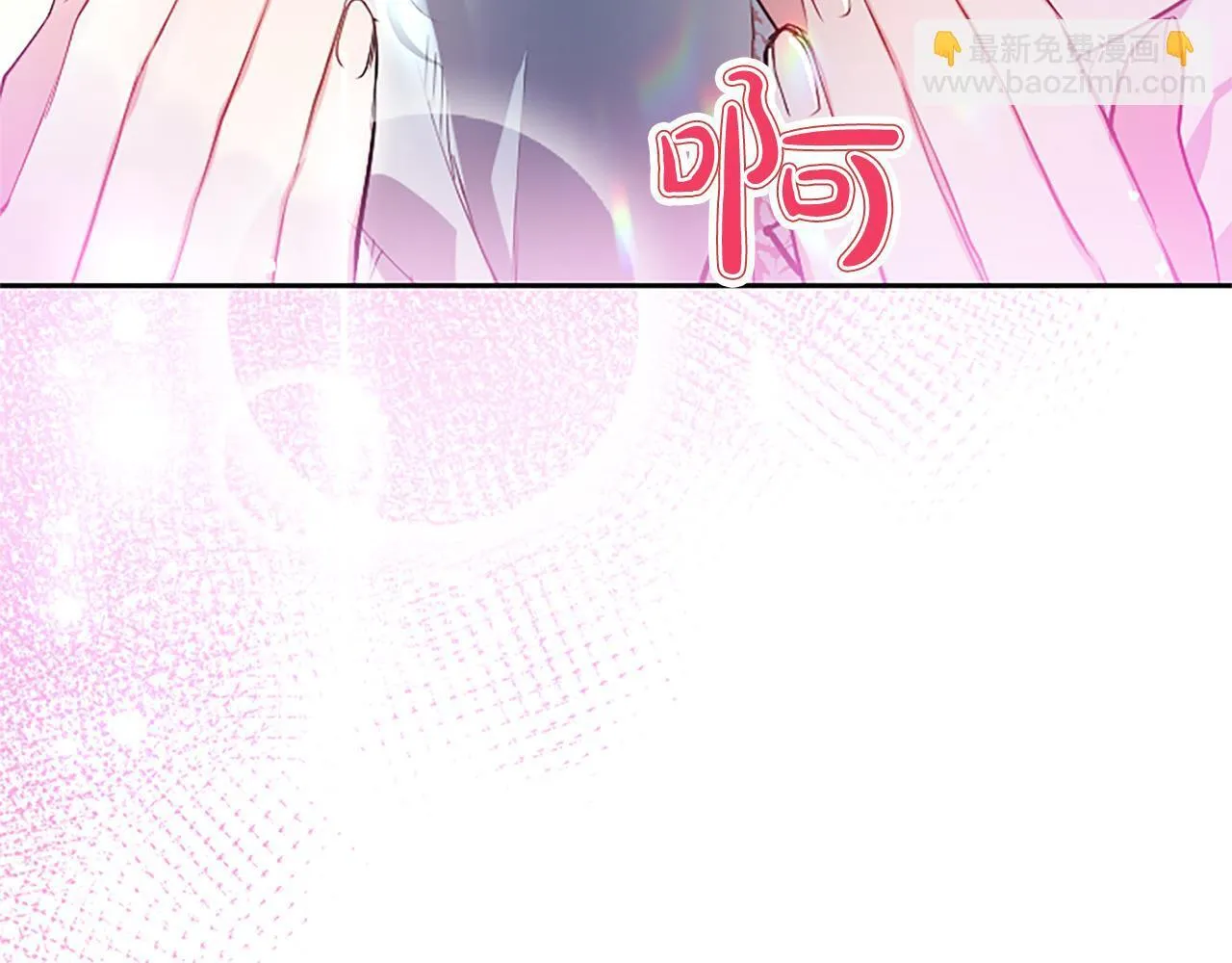 第4话 爱人从天而降 第38页