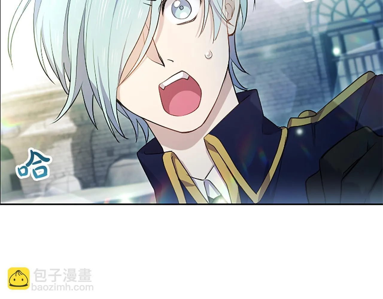 第4话 爱人从天而降 第41页