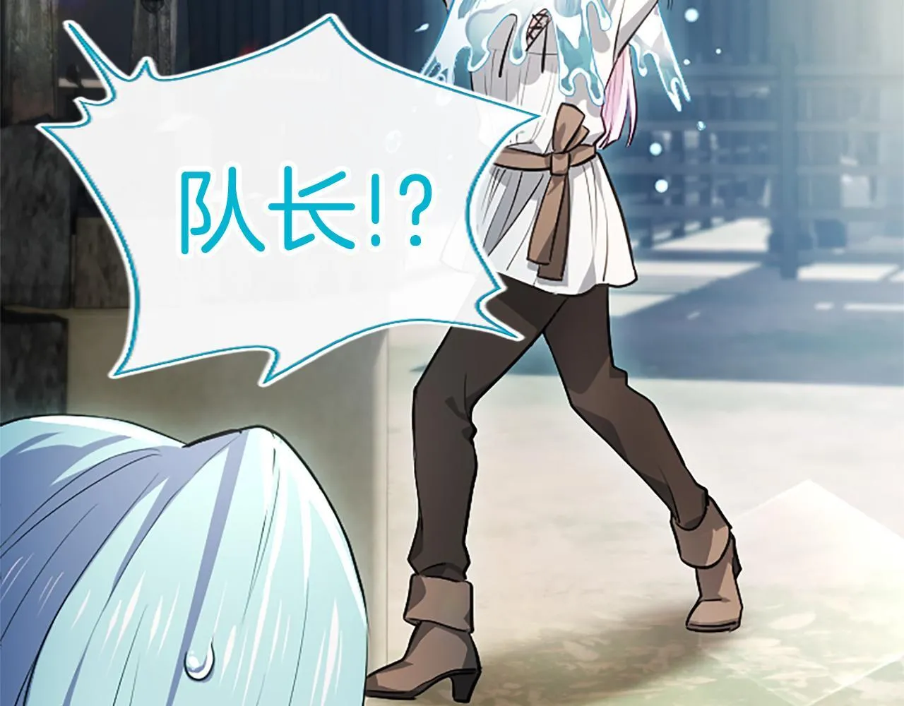 第4话 爱人从天而降 第45页