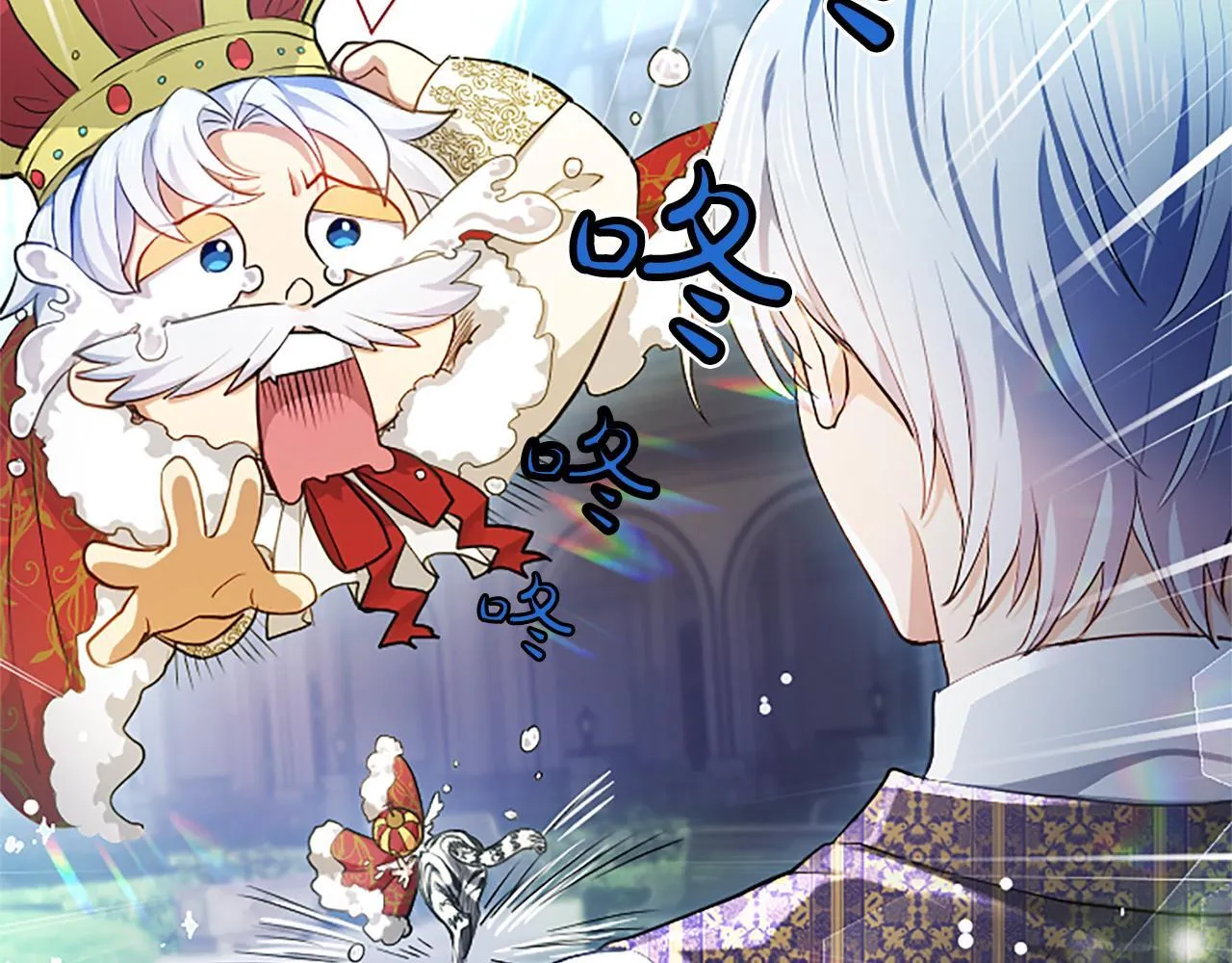 第4话 爱人从天而降 第63页