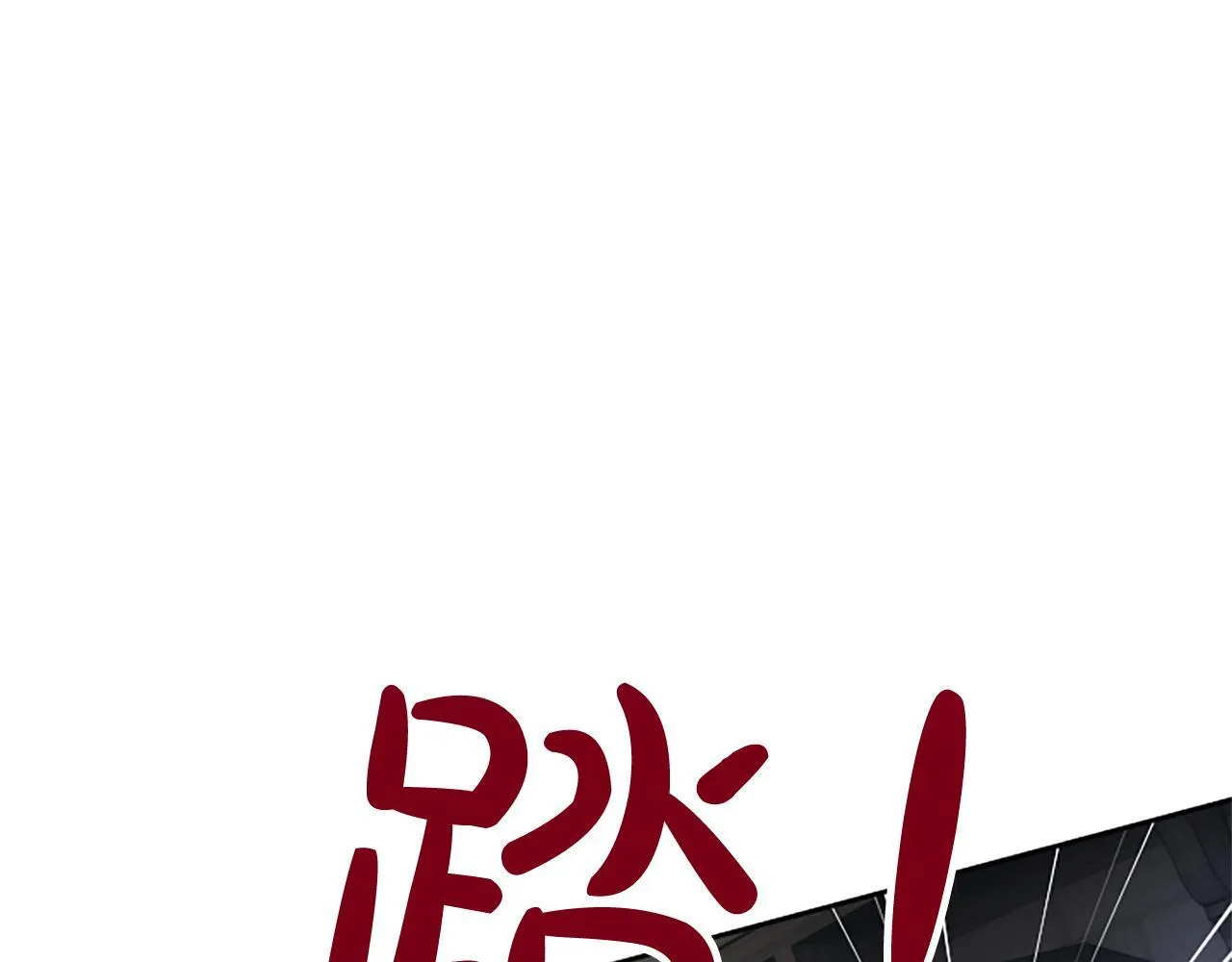 第4话 爱人从天而降 第65页