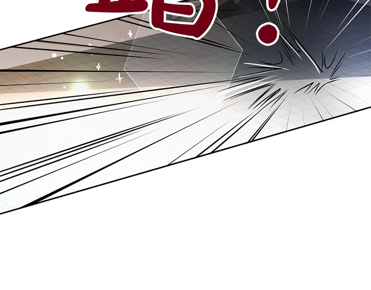 第4话 爱人从天而降 第66页