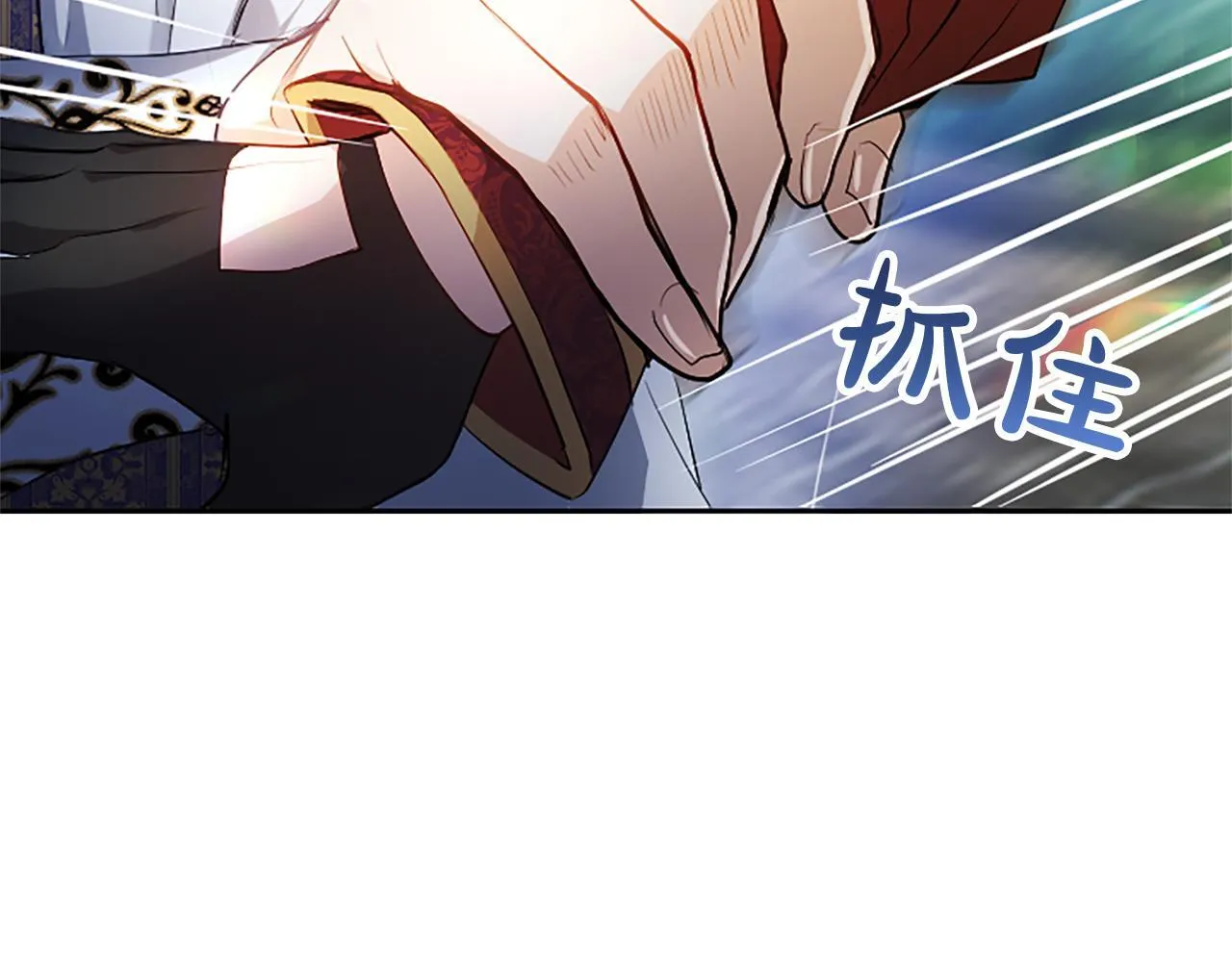 第4话 爱人从天而降 第81页