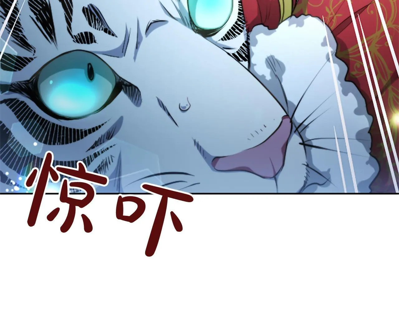 第4话 爱人从天而降 第124页