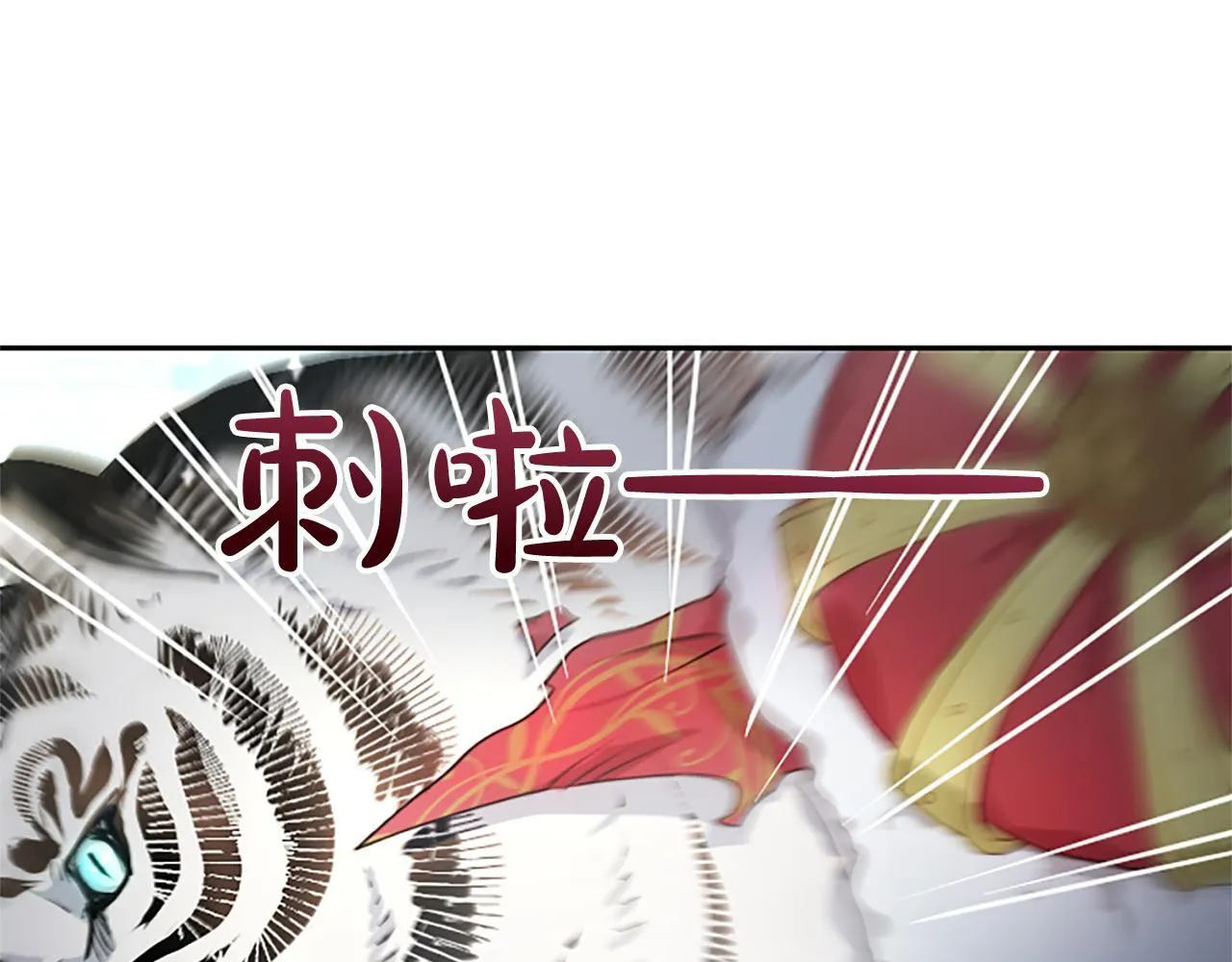 第4话 爱人从天而降 第126页