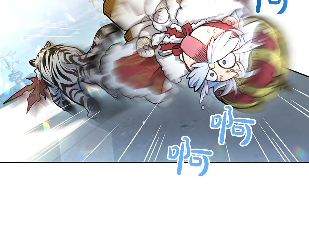 第4话 爱人从天而降 第131页