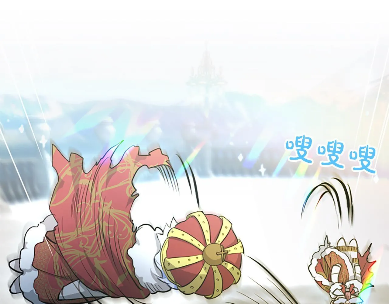 第4话 爱人从天而降 第132页