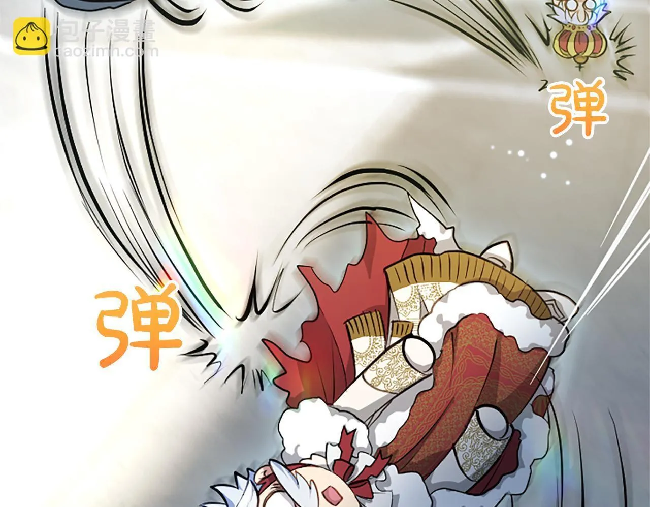 第4话 爱人从天而降 第133页