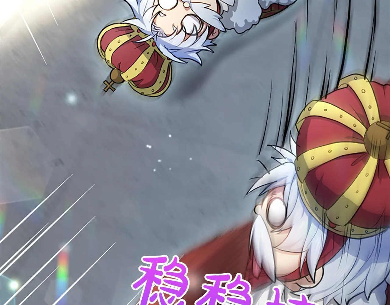 第4话 爱人从天而降 第134页