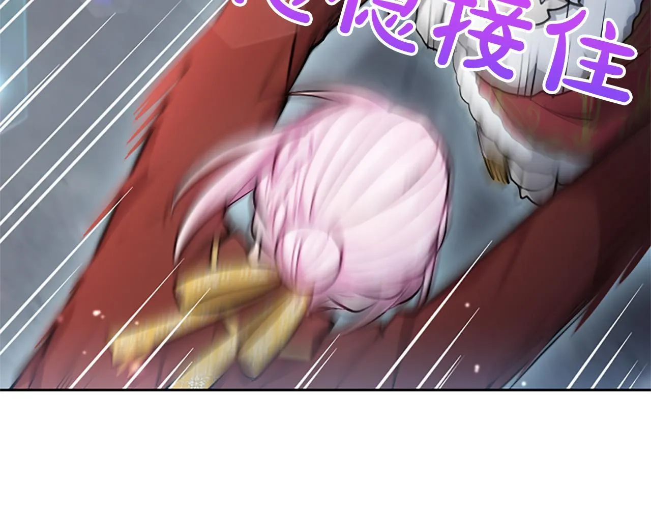 第4话 爱人从天而降 第135页
