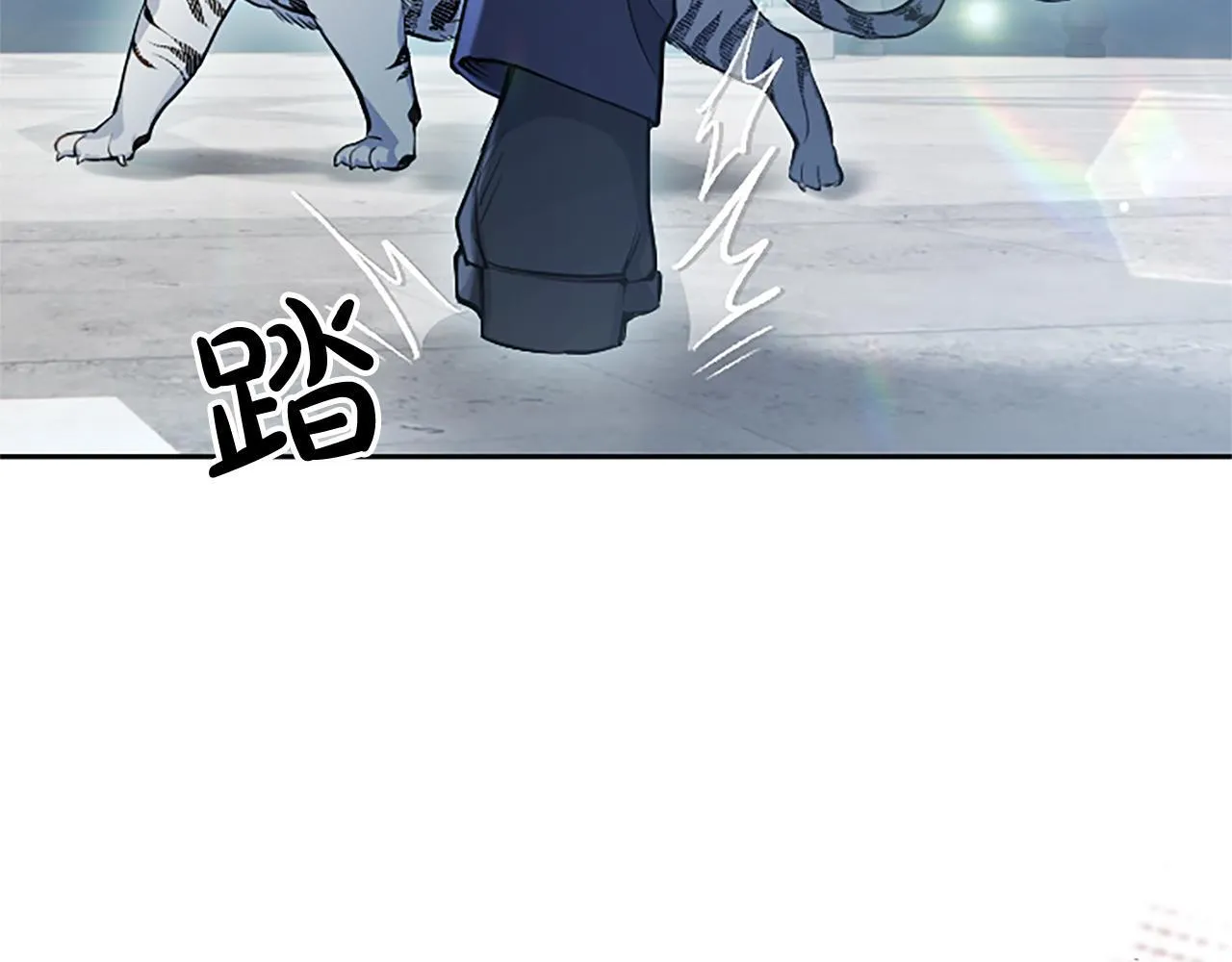 第4话 爱人从天而降 第144页