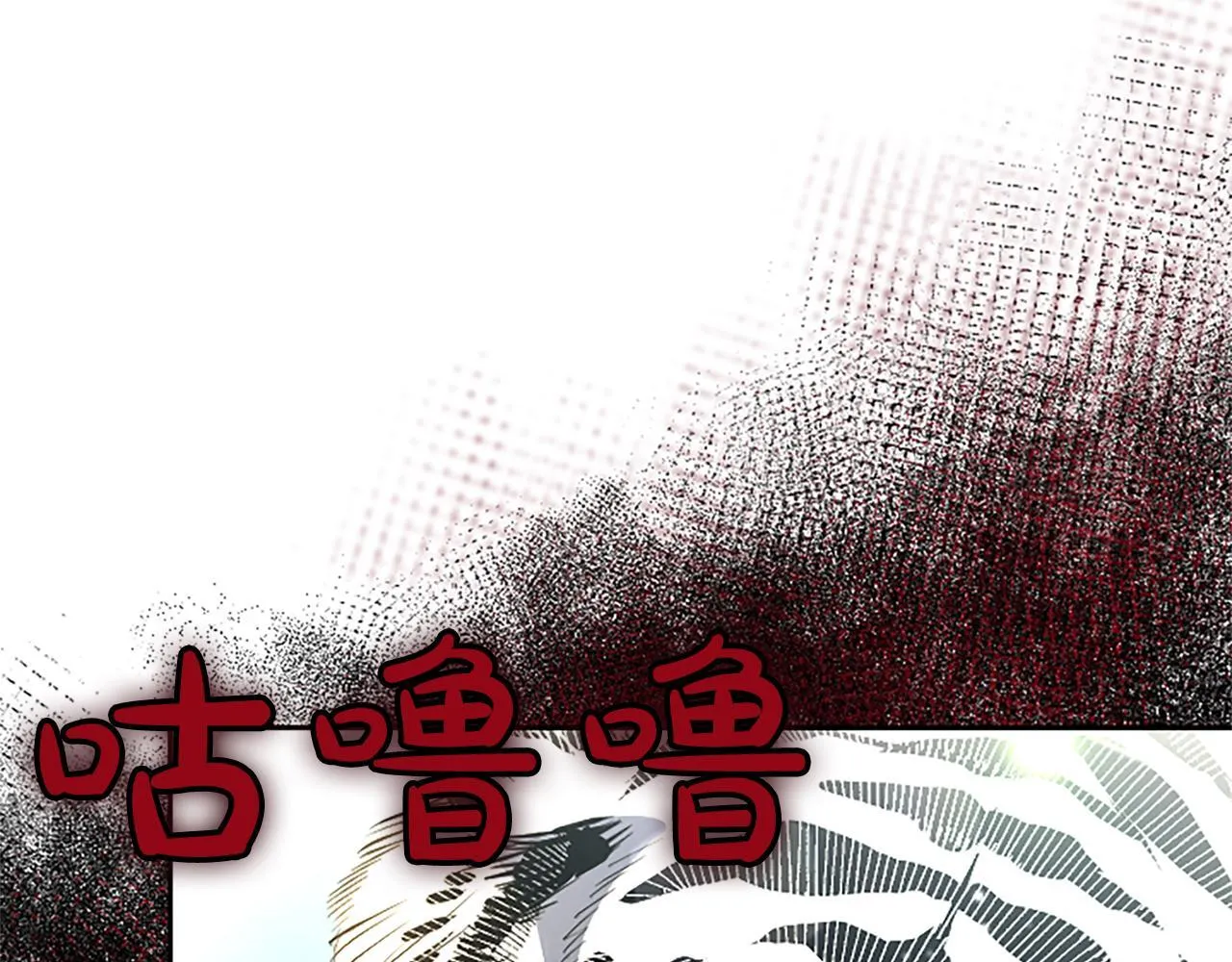 第4话 爱人从天而降 第145页