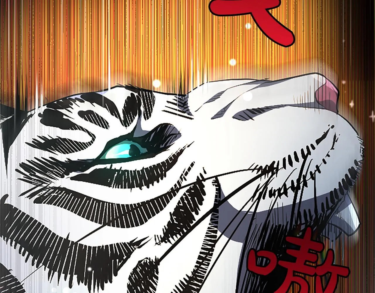 第4话 爱人从天而降 第151页