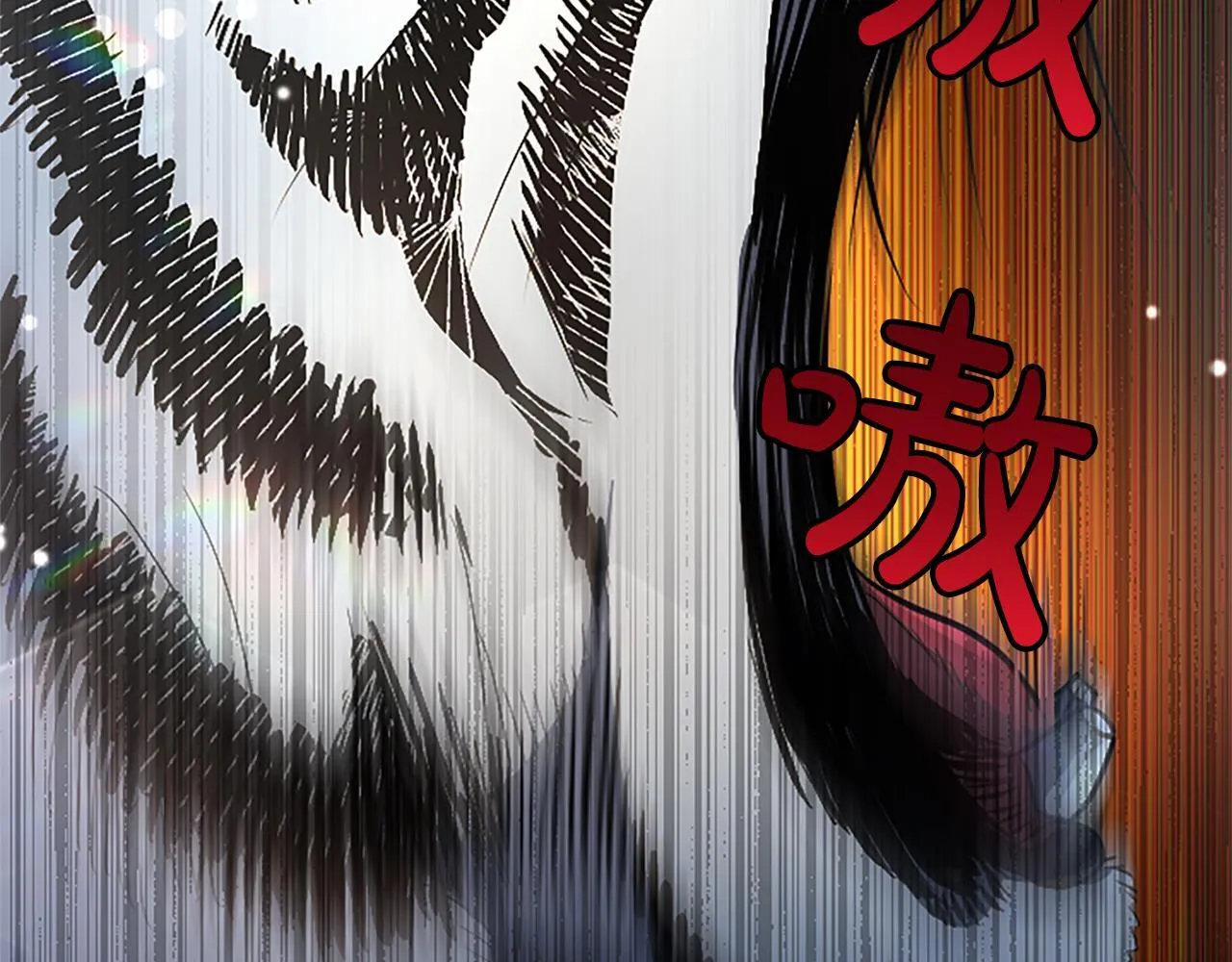 第4话 爱人从天而降 第152页