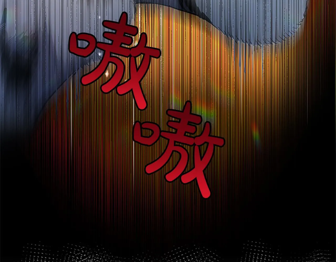 第4话 爱人从天而降 第153页