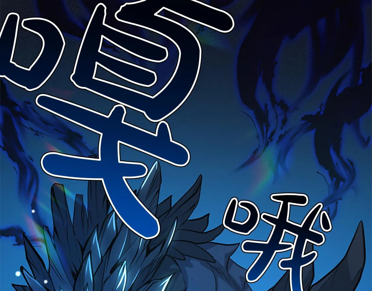 第4话 爱人从天而降 第162页