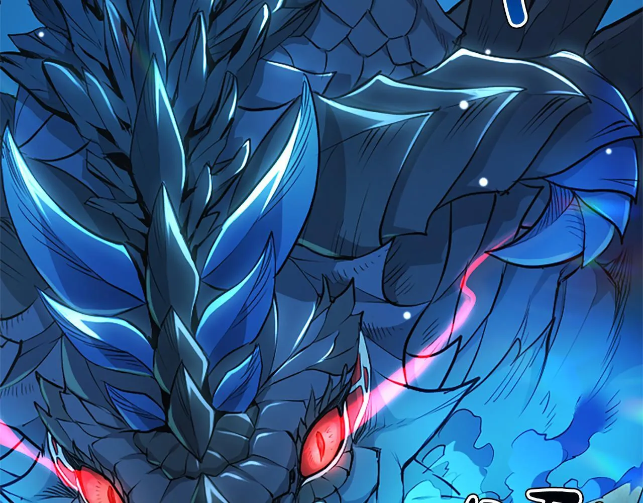 第4话 爱人从天而降 第163页