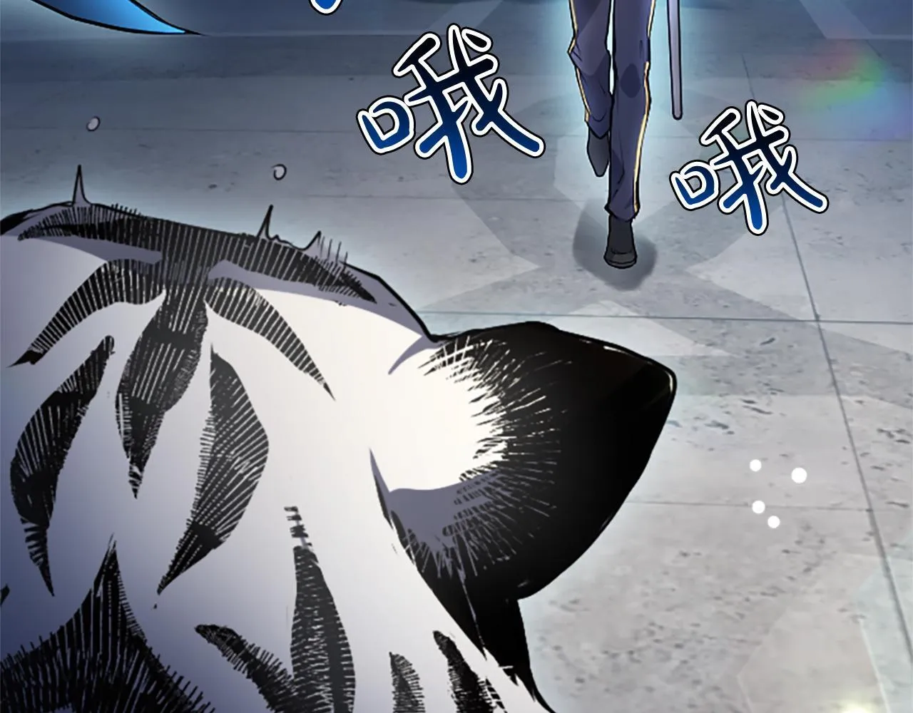 第4话 爱人从天而降 第165页