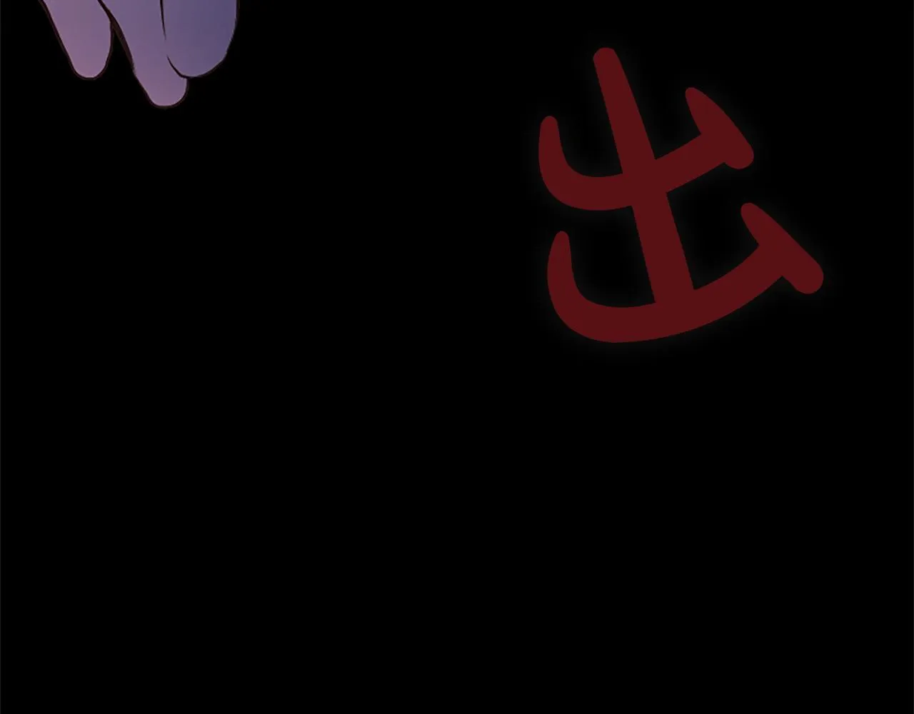 第4话 爱人从天而降 第169页