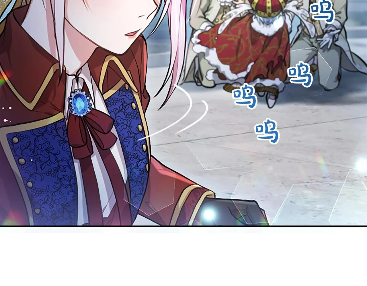 第4话 爱人从天而降 第184页