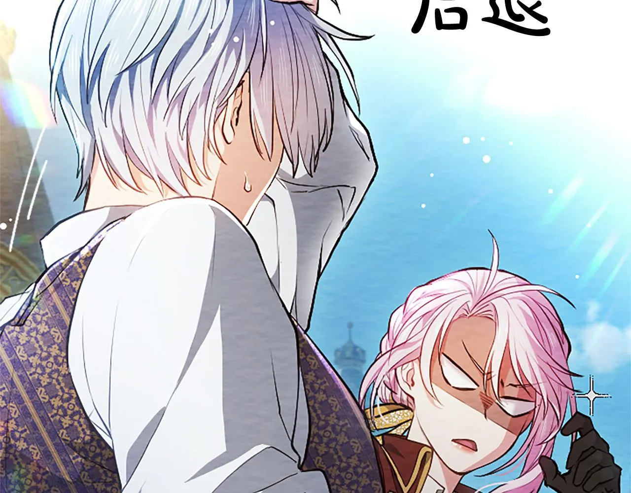 第5话 夜袭 第20页