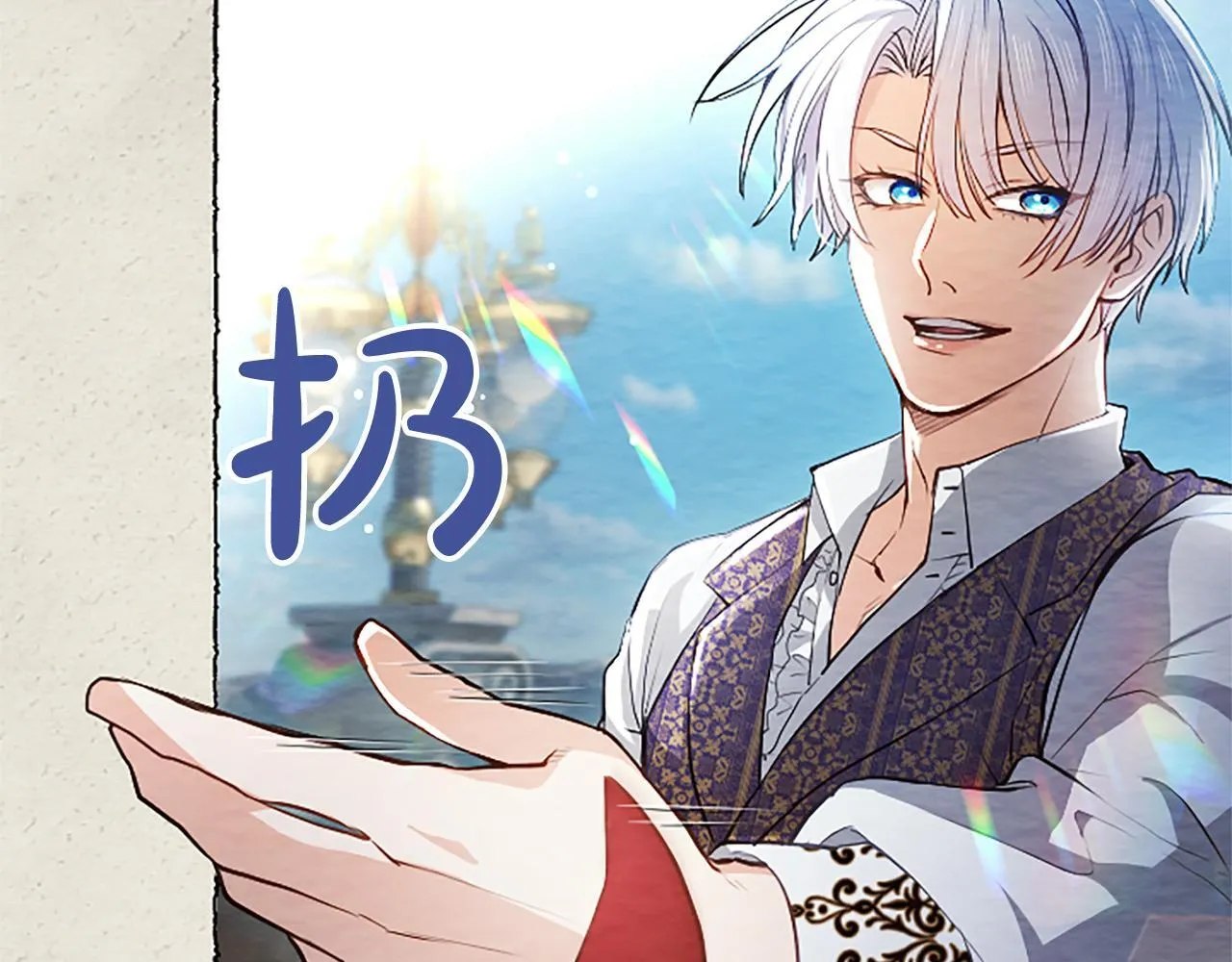第5话 夜袭 第24页