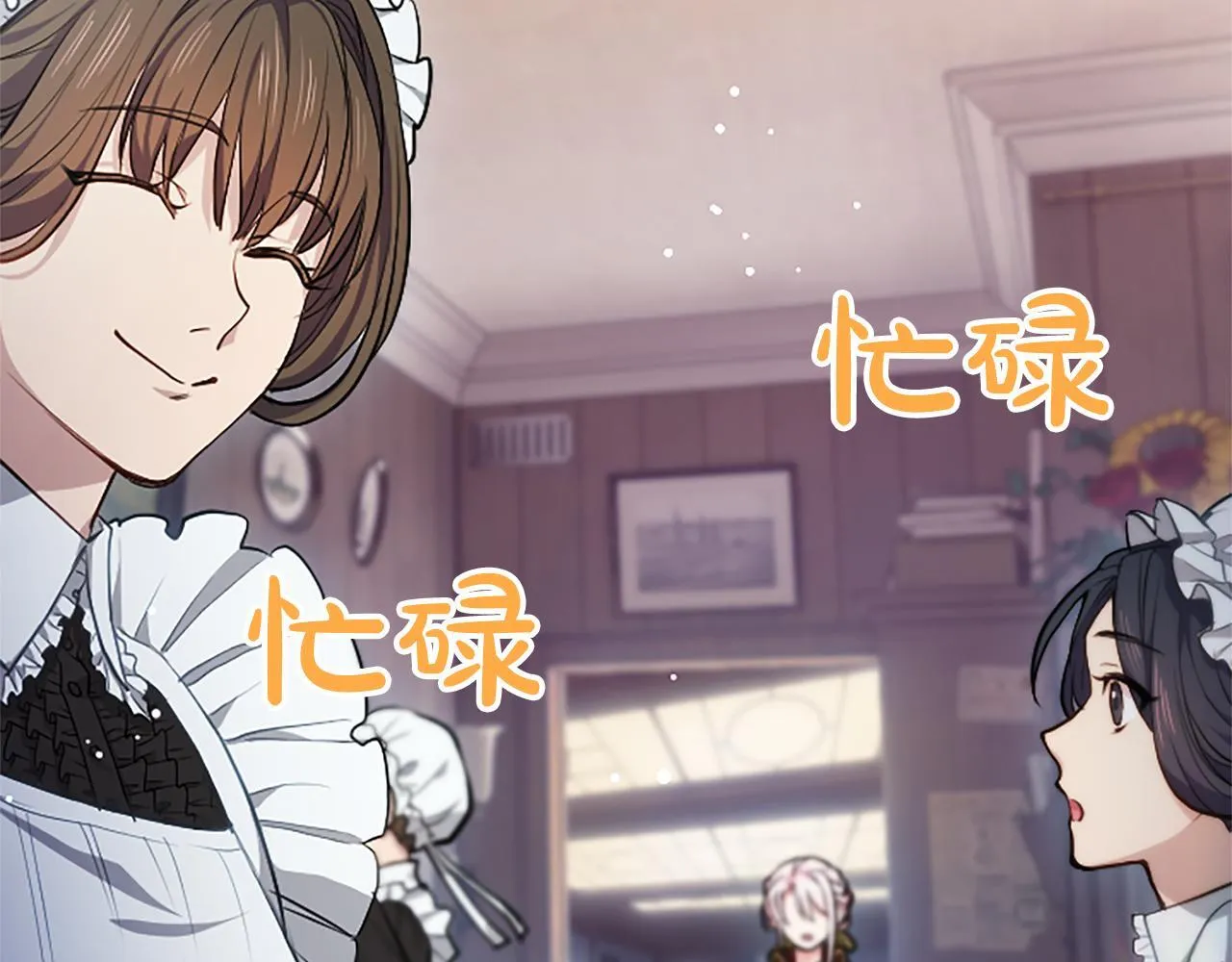 第5话 夜袭 第35页