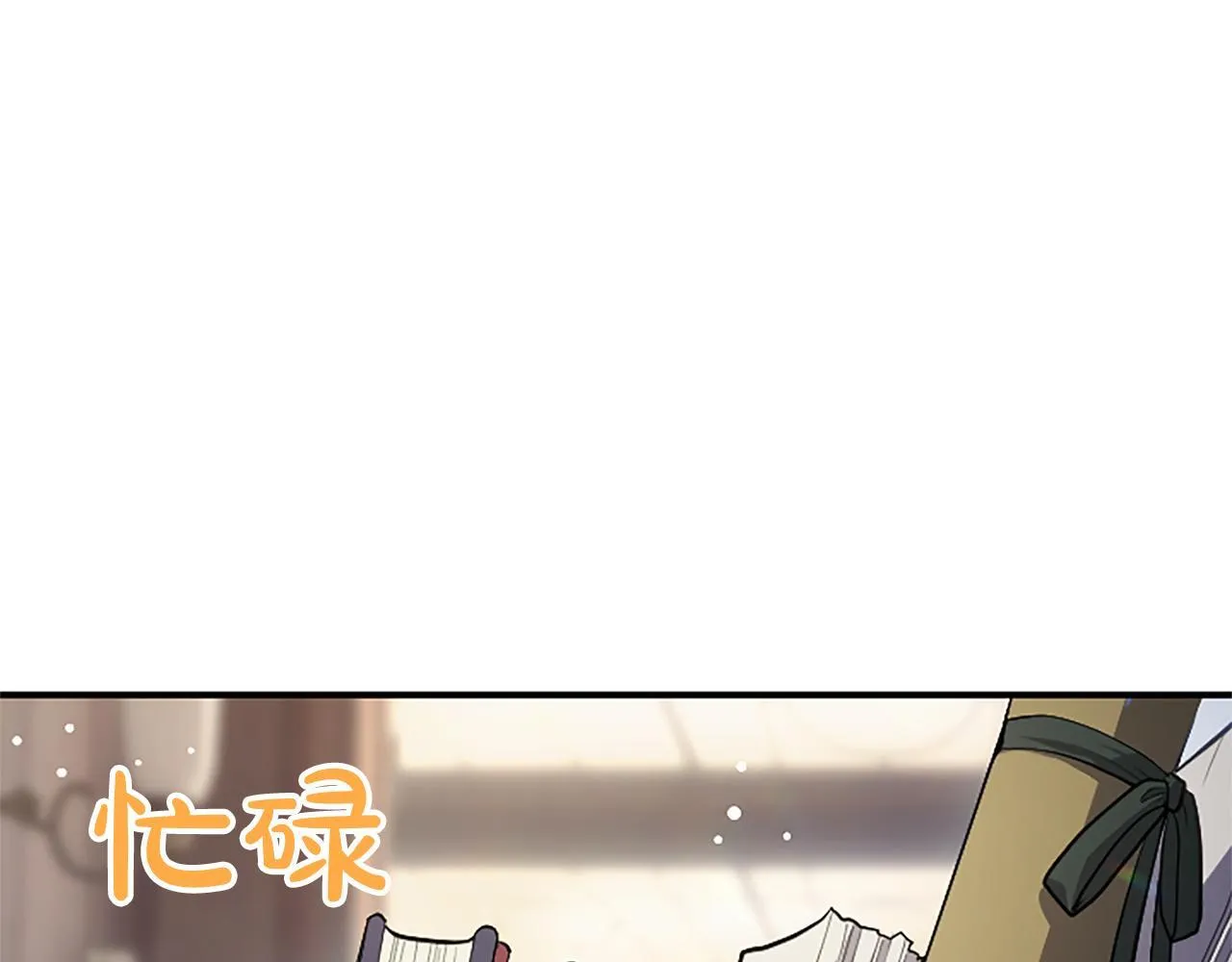 第5话 夜袭 第37页