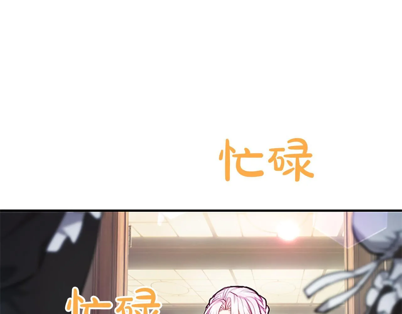 第5话 夜袭 第39页