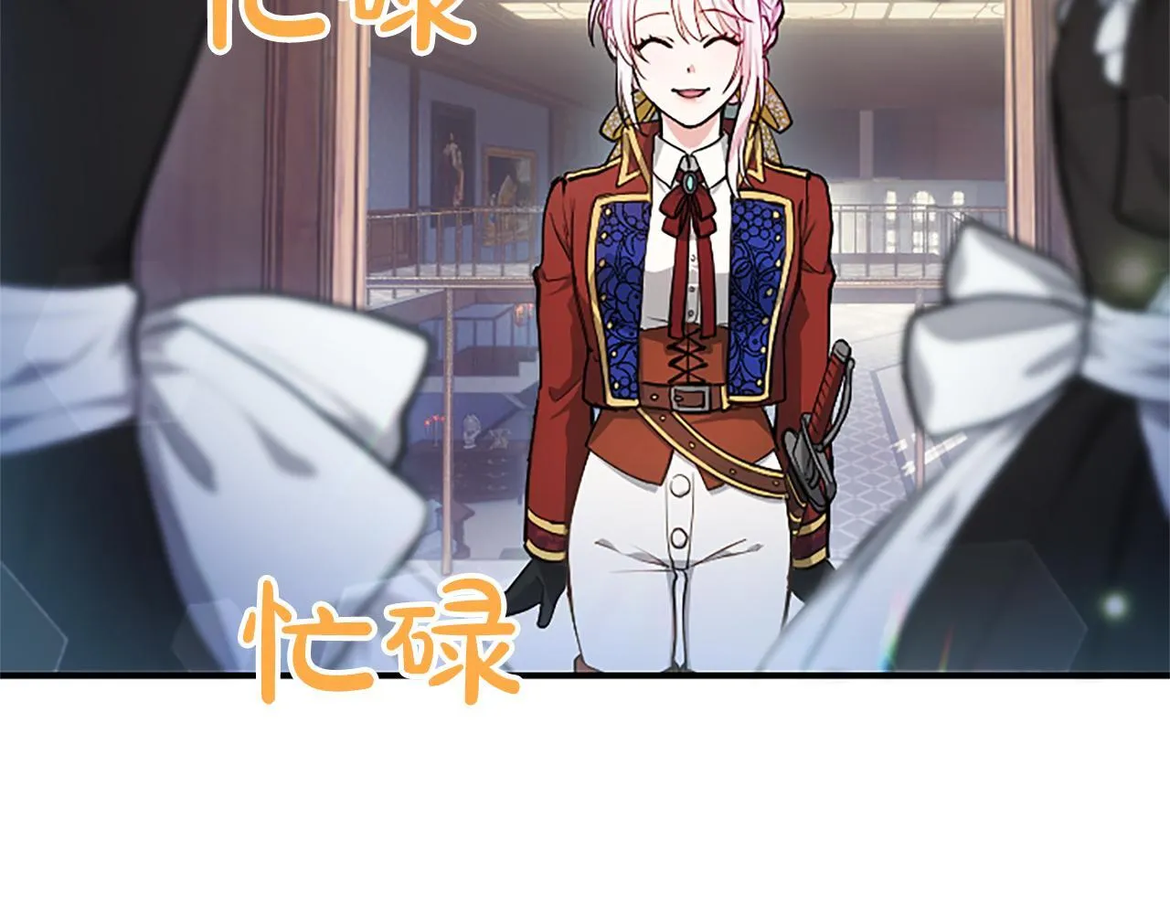 第5话 夜袭 第40页