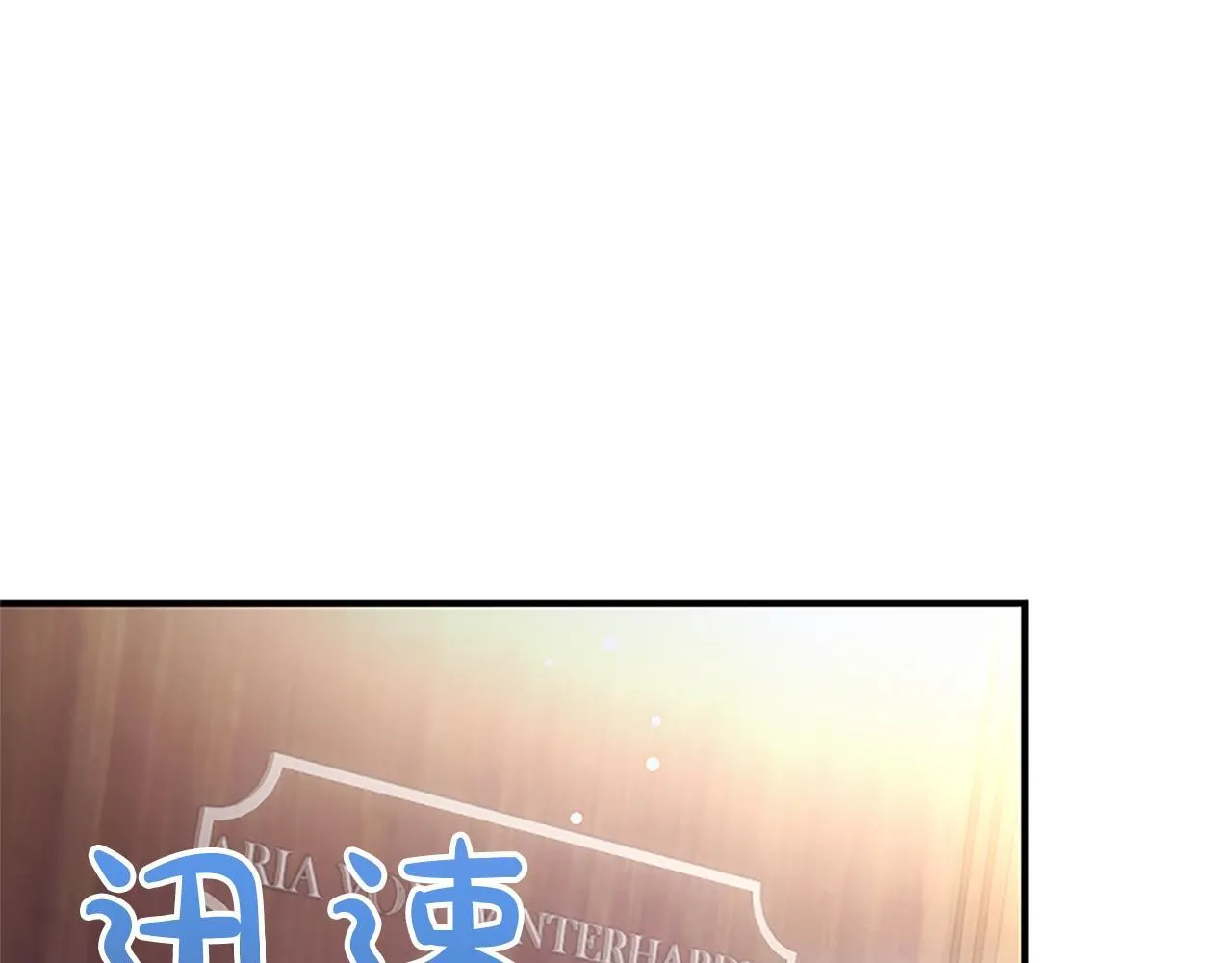 第5话 夜袭 第41页
