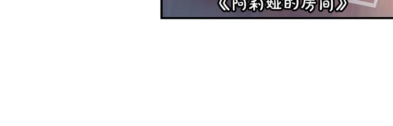 第5话 夜袭 第43页