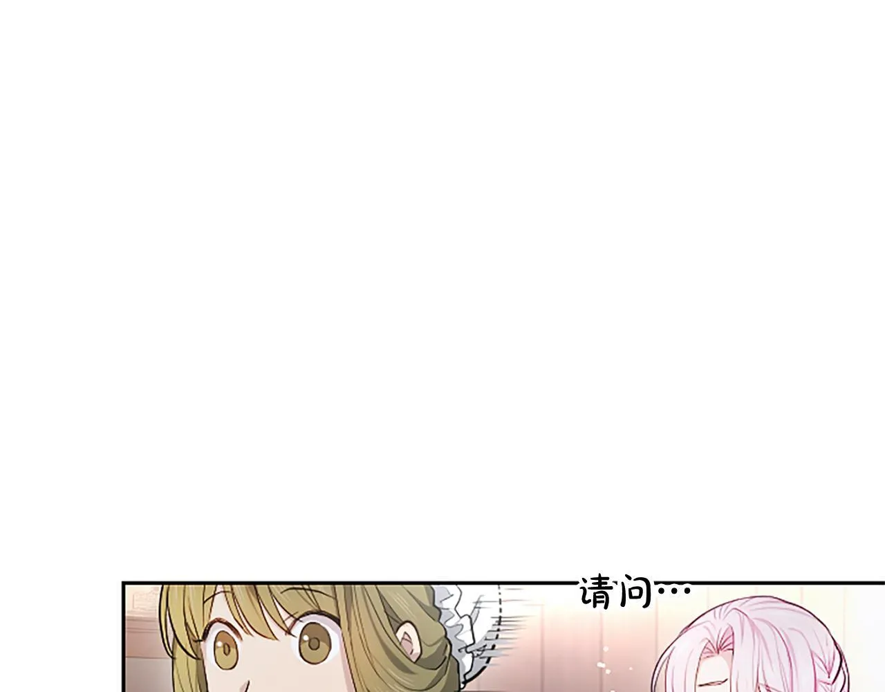 第5话 夜袭 第45页