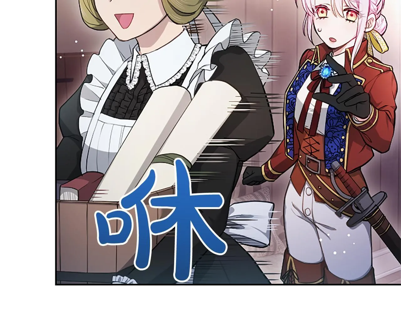 第5话 夜袭 第46页
