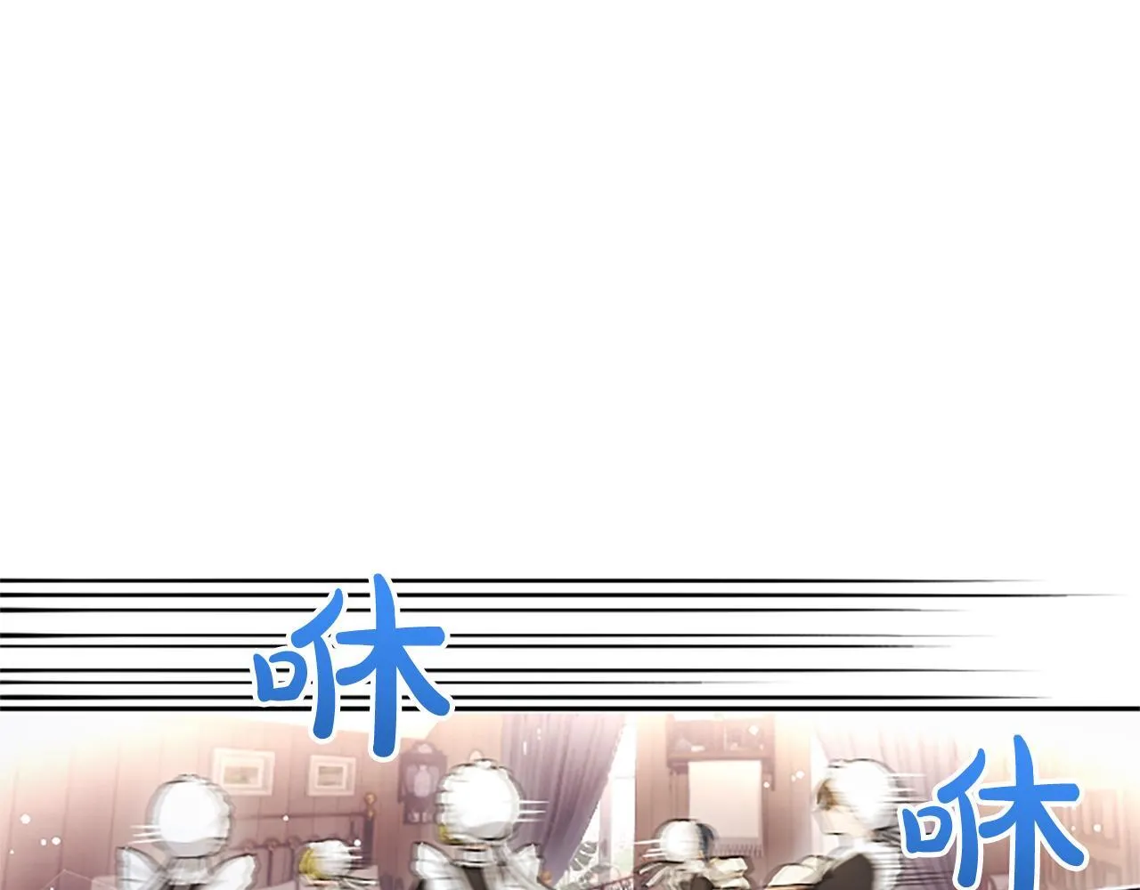 第5话 夜袭 第47页